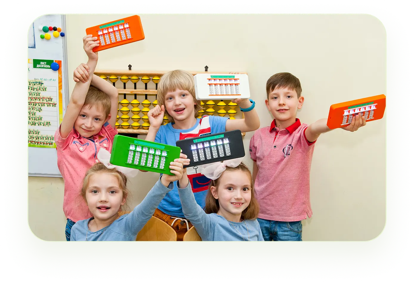 children