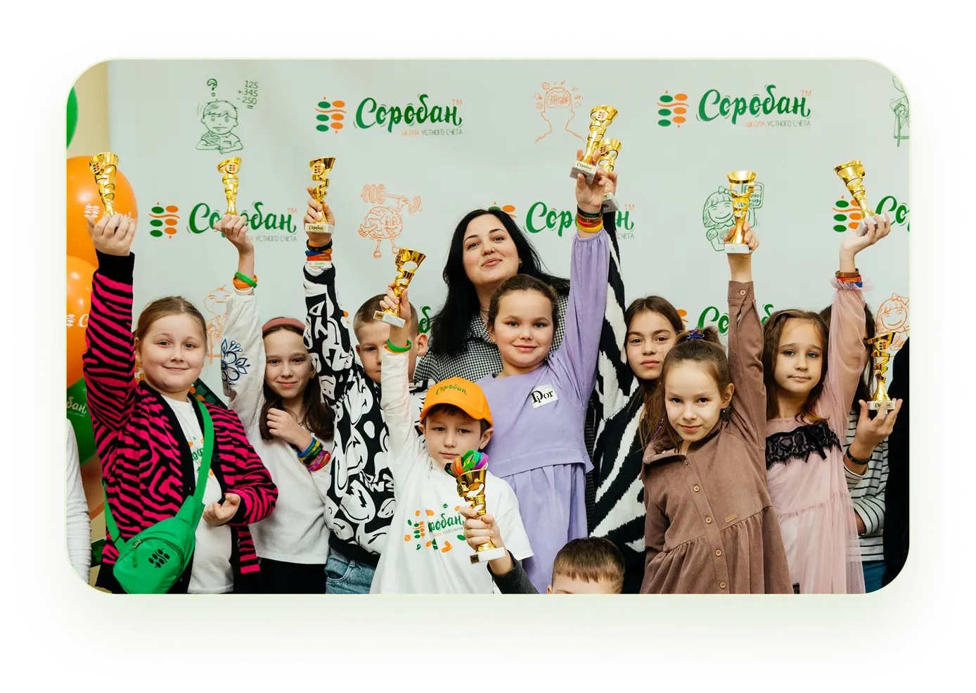 students
