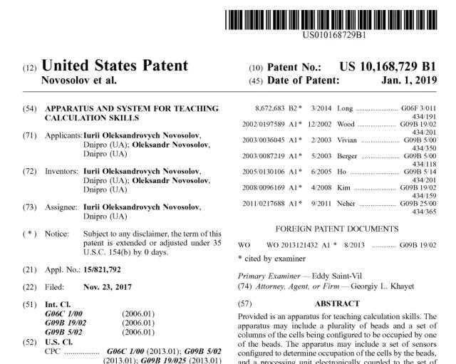 ESOROBAN USA Patient