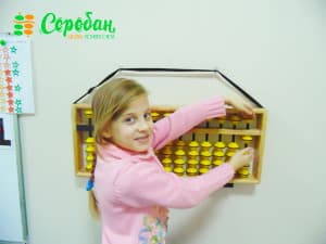 Ключ до успіху!