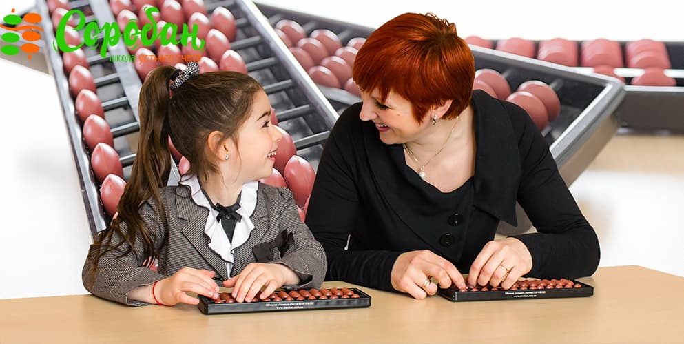 На старт! Увага! 1 клас!