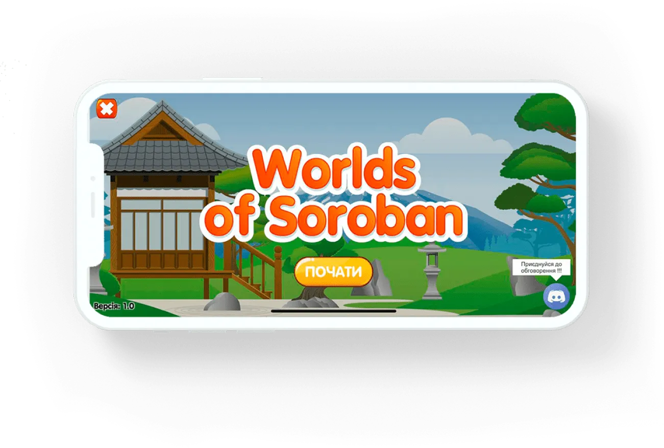 Worlds of Soroban